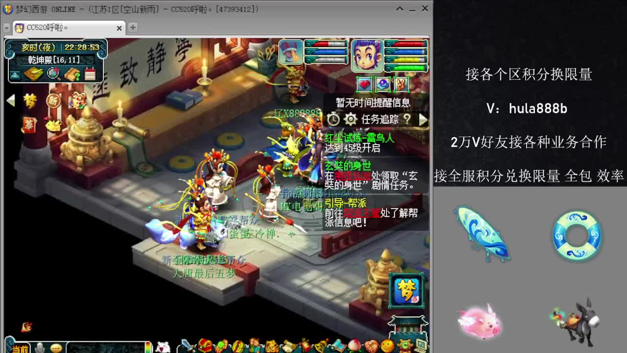 接积分换限量 效率 优惠 第7段