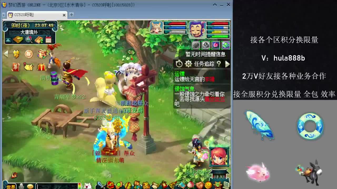 接积分换限量 效率 优惠 第8段
