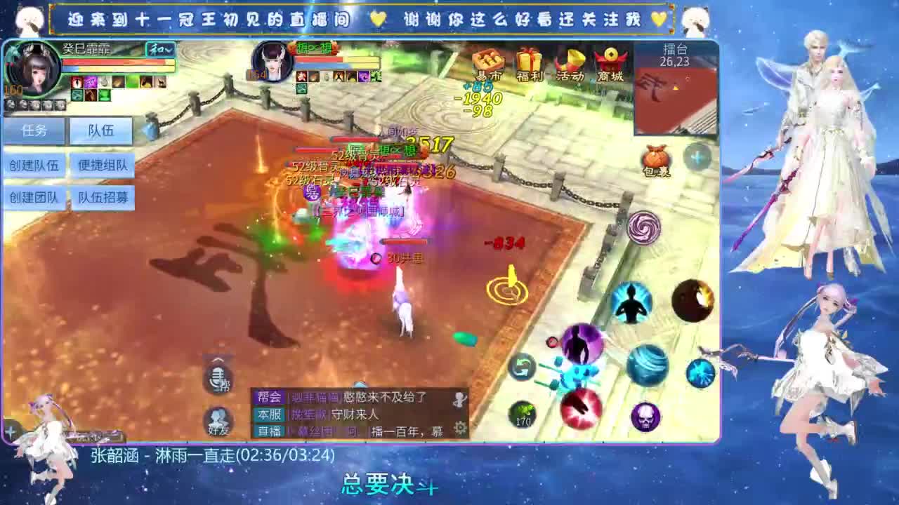 十一冠王在线答疑解惑 第2段