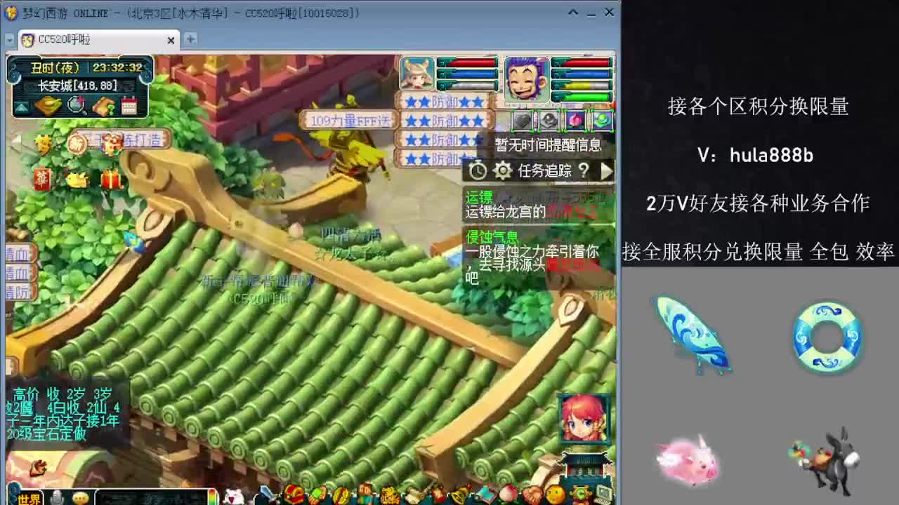 接积分换限量 效率 优惠 第9段
