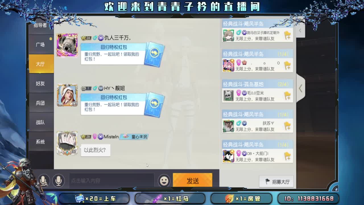七月：一切美好的开始。 第1段