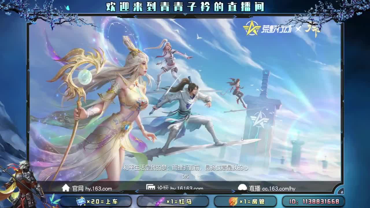 七月：一切美好的开始。 第9段