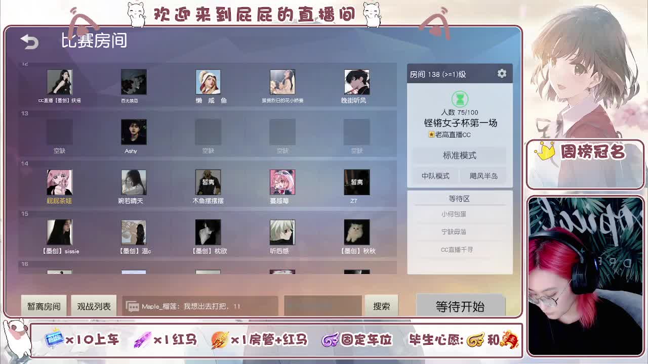  有 七月也要努力吖 第1段
