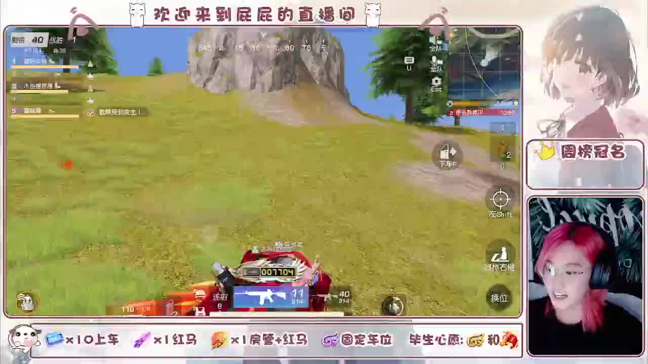  有 七月也要努力吖 第3段