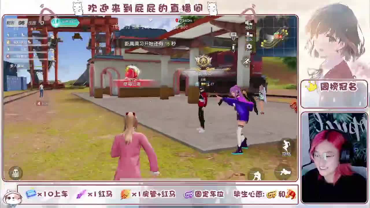  有 七月也要努力吖 第5段