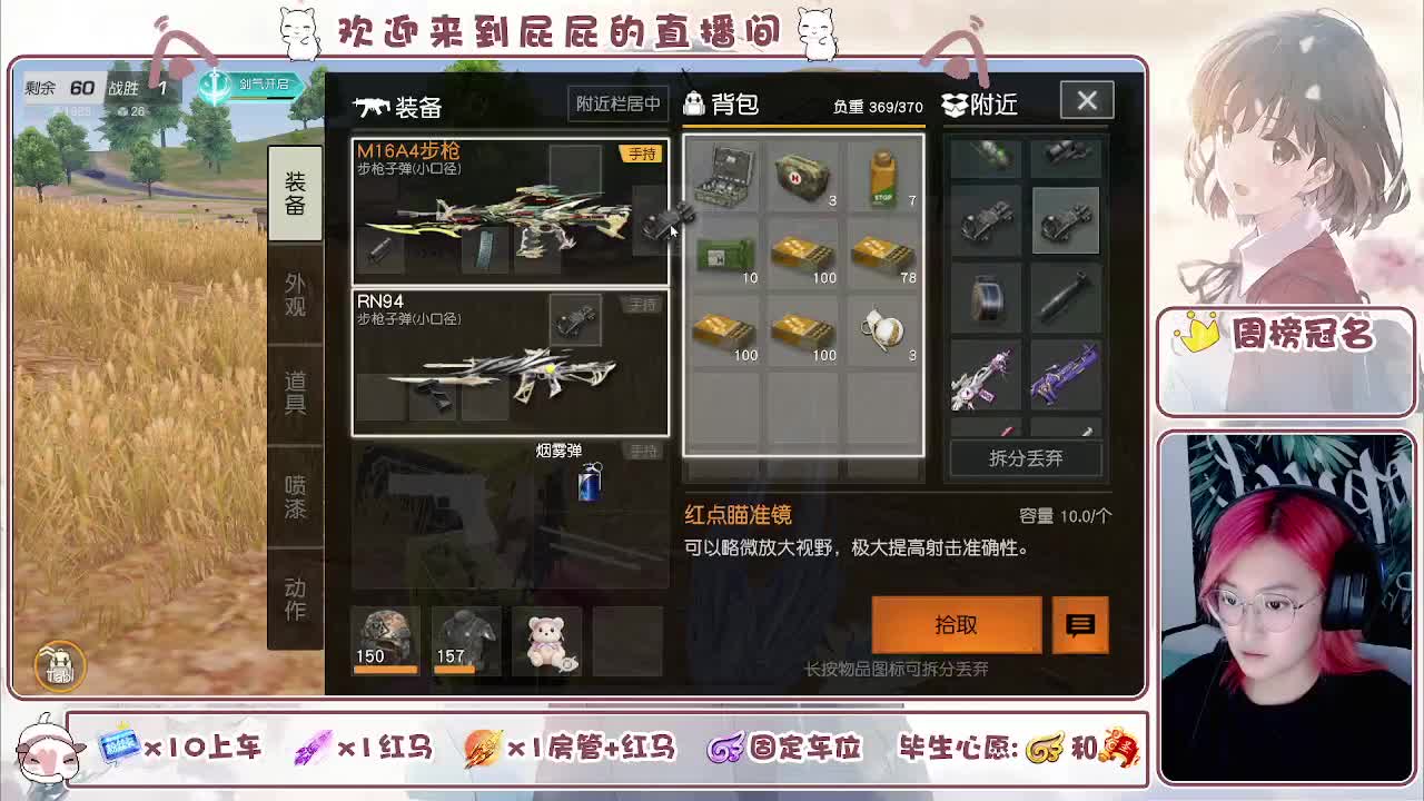  有 七月也要努力吖 第7段