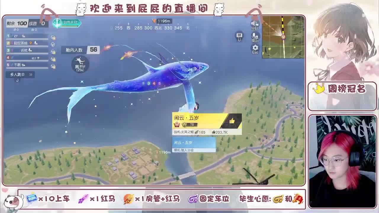  有 七月也要努力吖 第8段