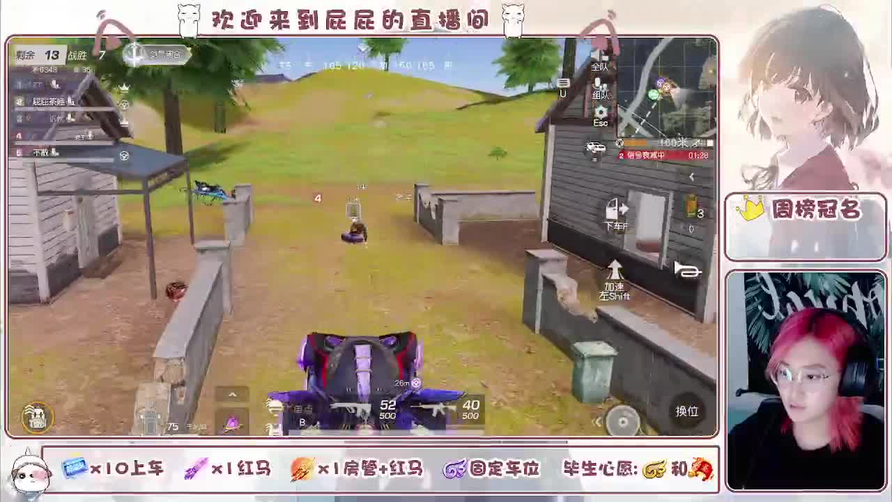  有 七月也要努力吖 第9段