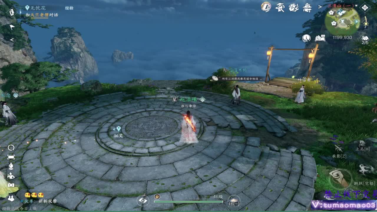 鱼绝冲锋！ 第1段