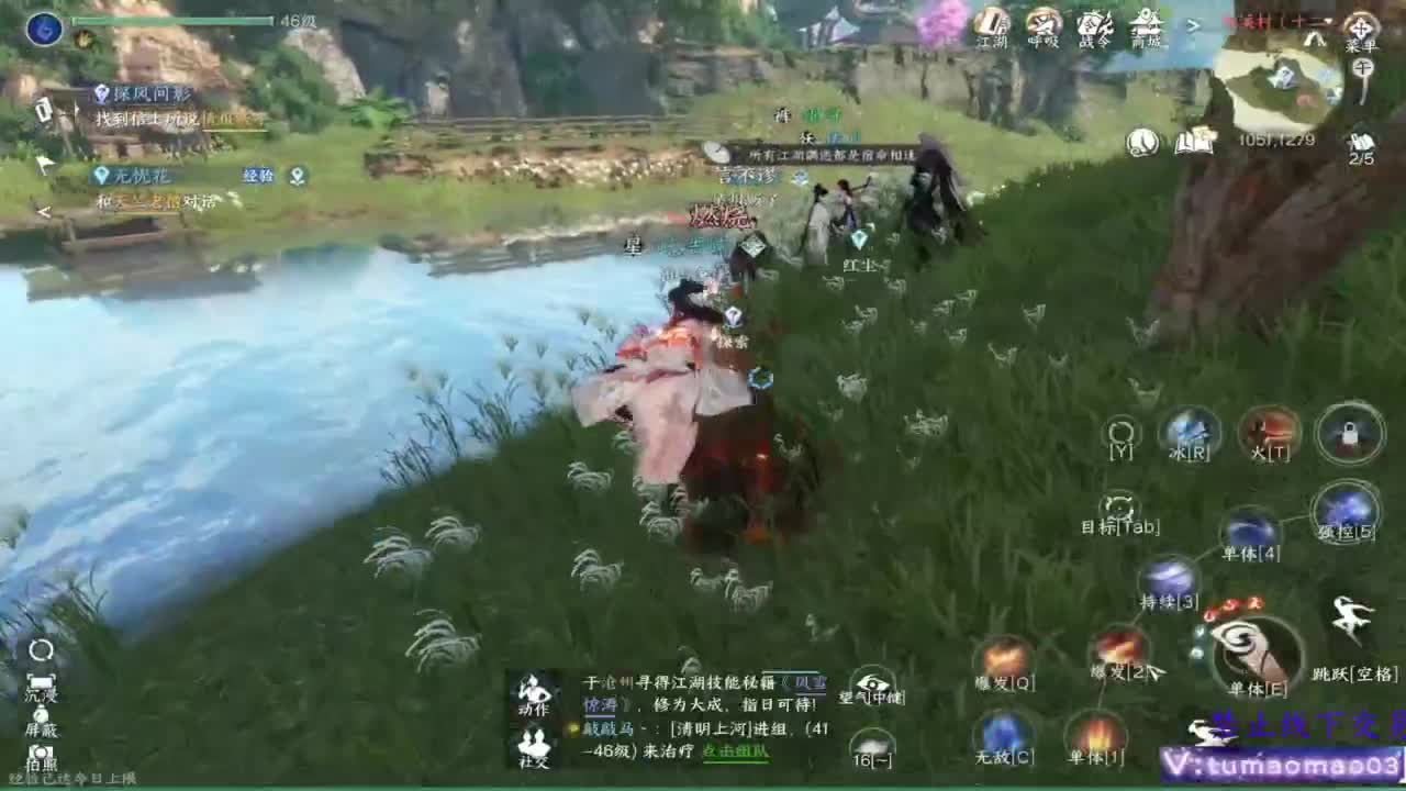 鱼绝冲锋！ 第2段