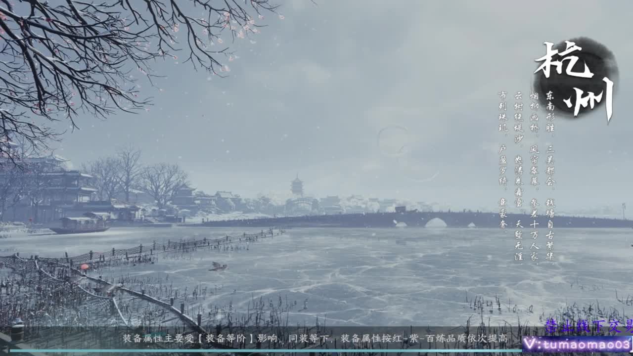 鱼绝冲锋！ 第3段