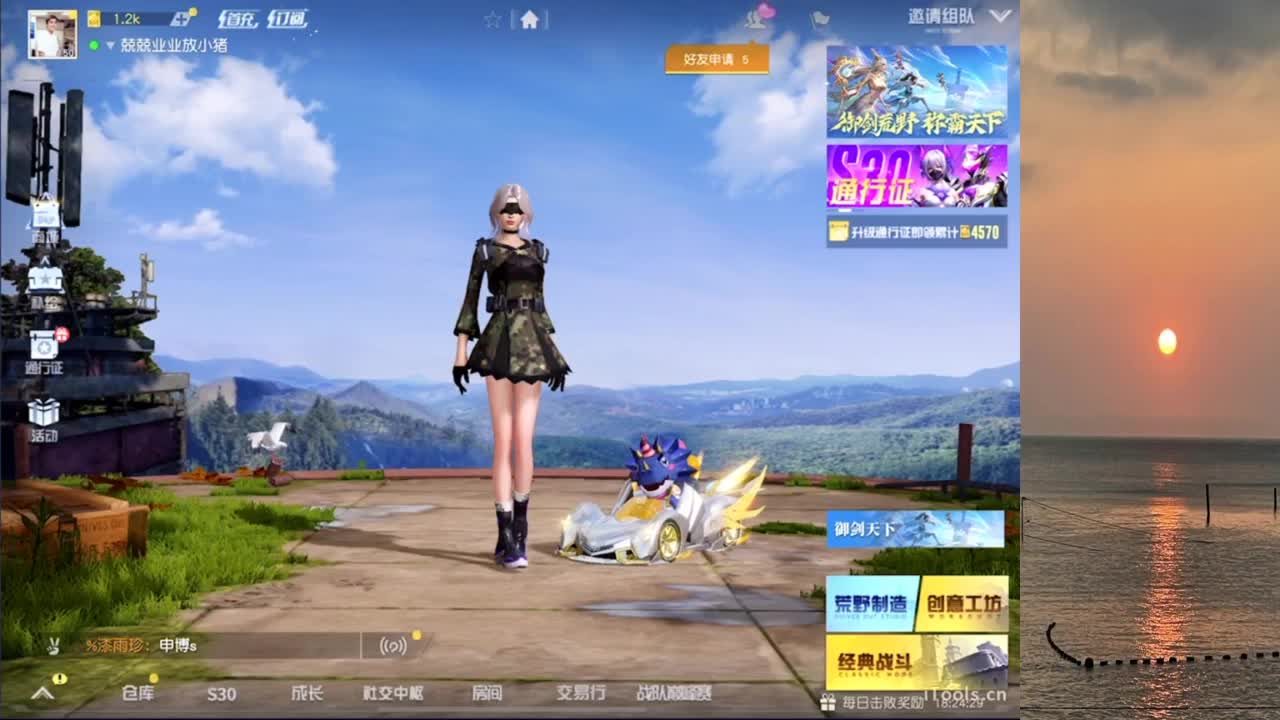 七月加油喔 第9段