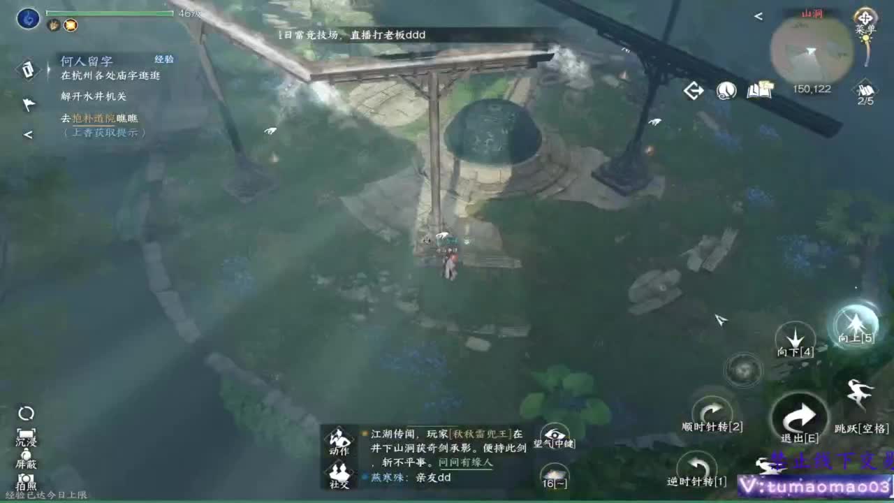 鱼绝冲锋！ 第4段