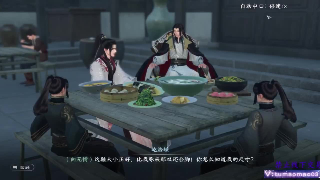 鱼绝冲锋！ 第5段