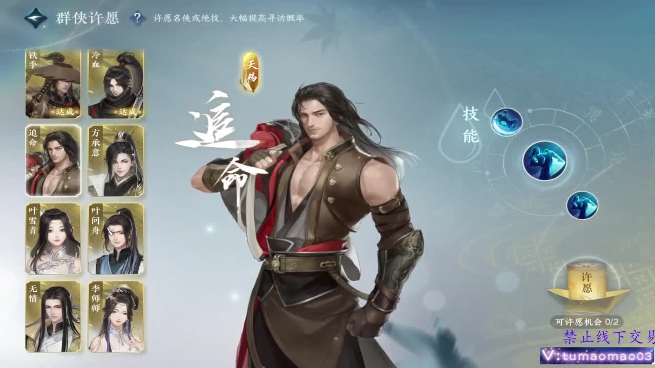 鱼绝冲锋！ 第6段