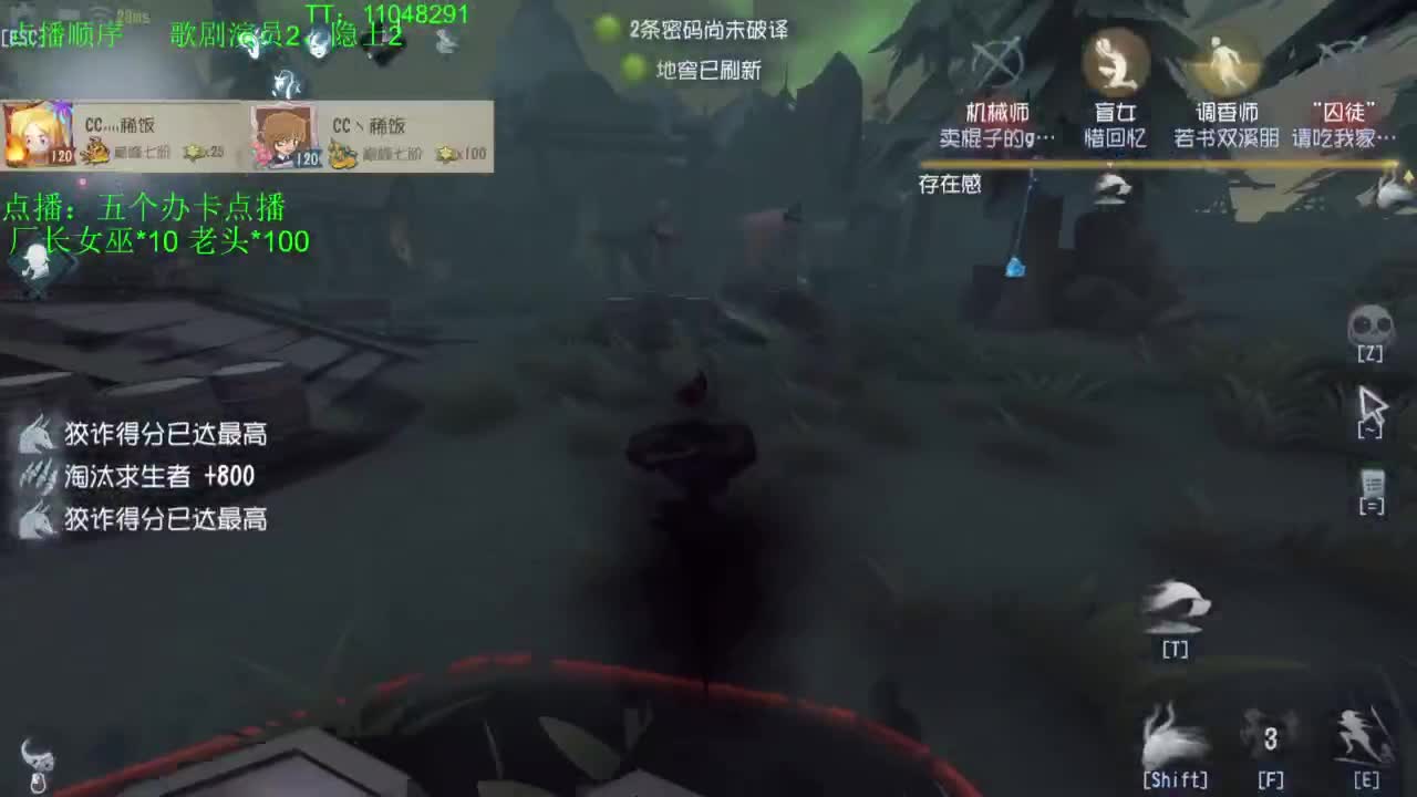 监管者点播~ 第1段