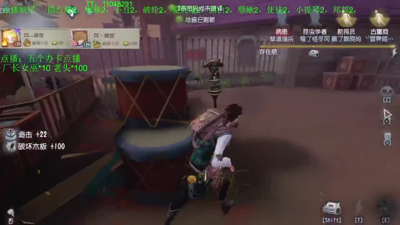 监管者点播~ 第2段