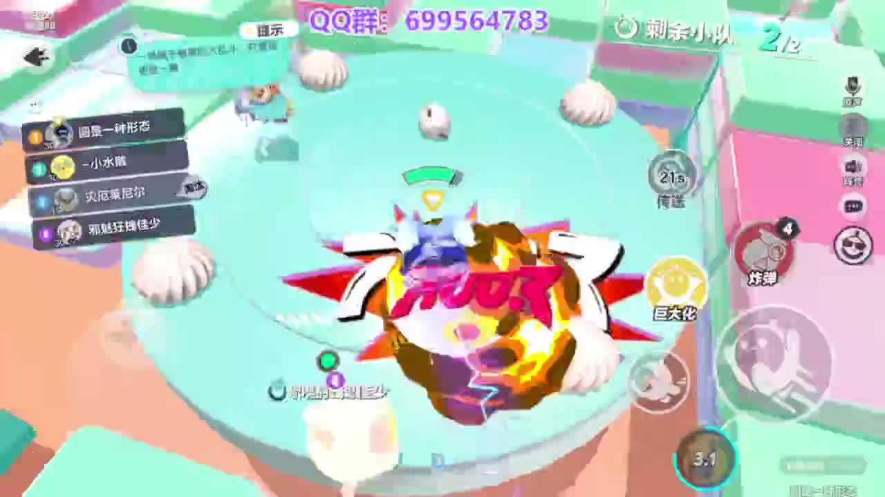 单排无敌接代上凤凰蛋 第3段