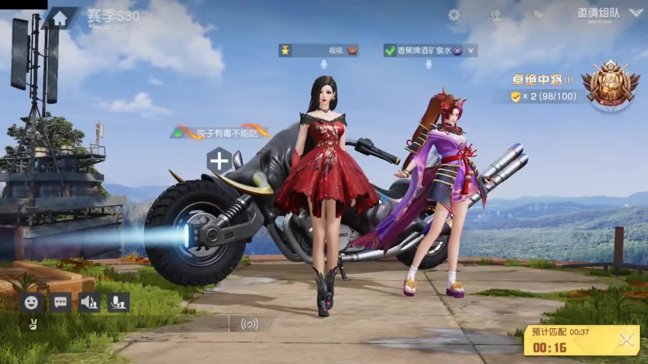 遇见.最好的你们！ 第1段