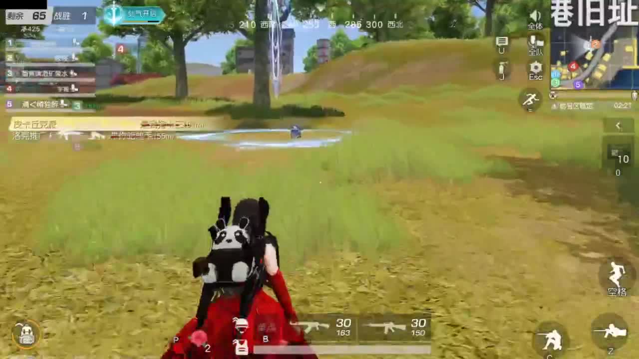 遇见.最好的你们！ 第3段