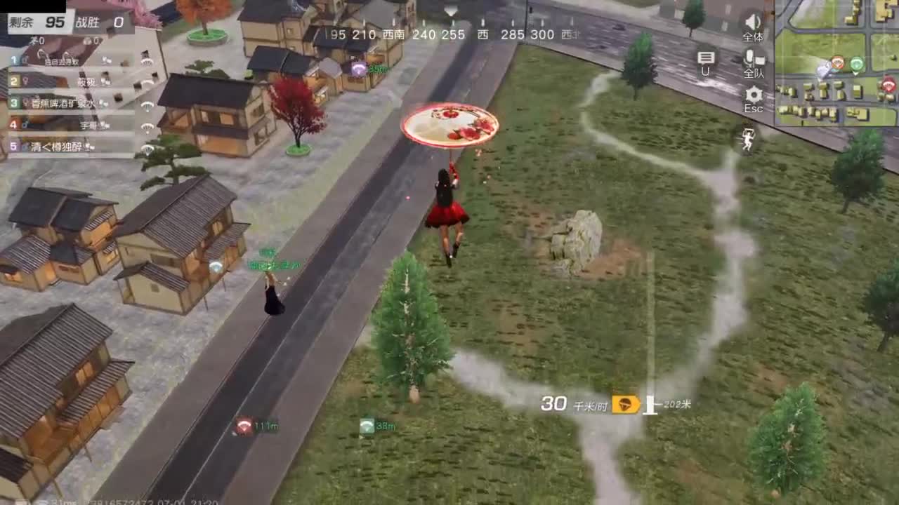 遇见.最好的你们！ 第4段