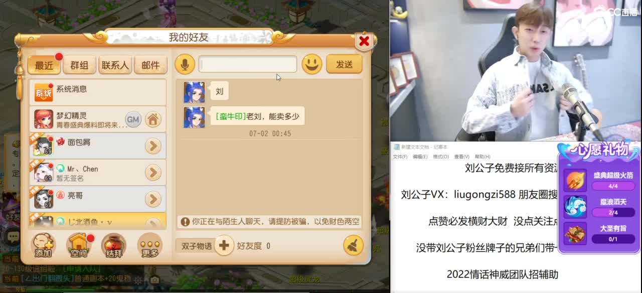 免费接所有资源