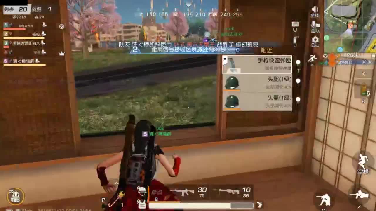 遇见.最好的你们！ 第5段