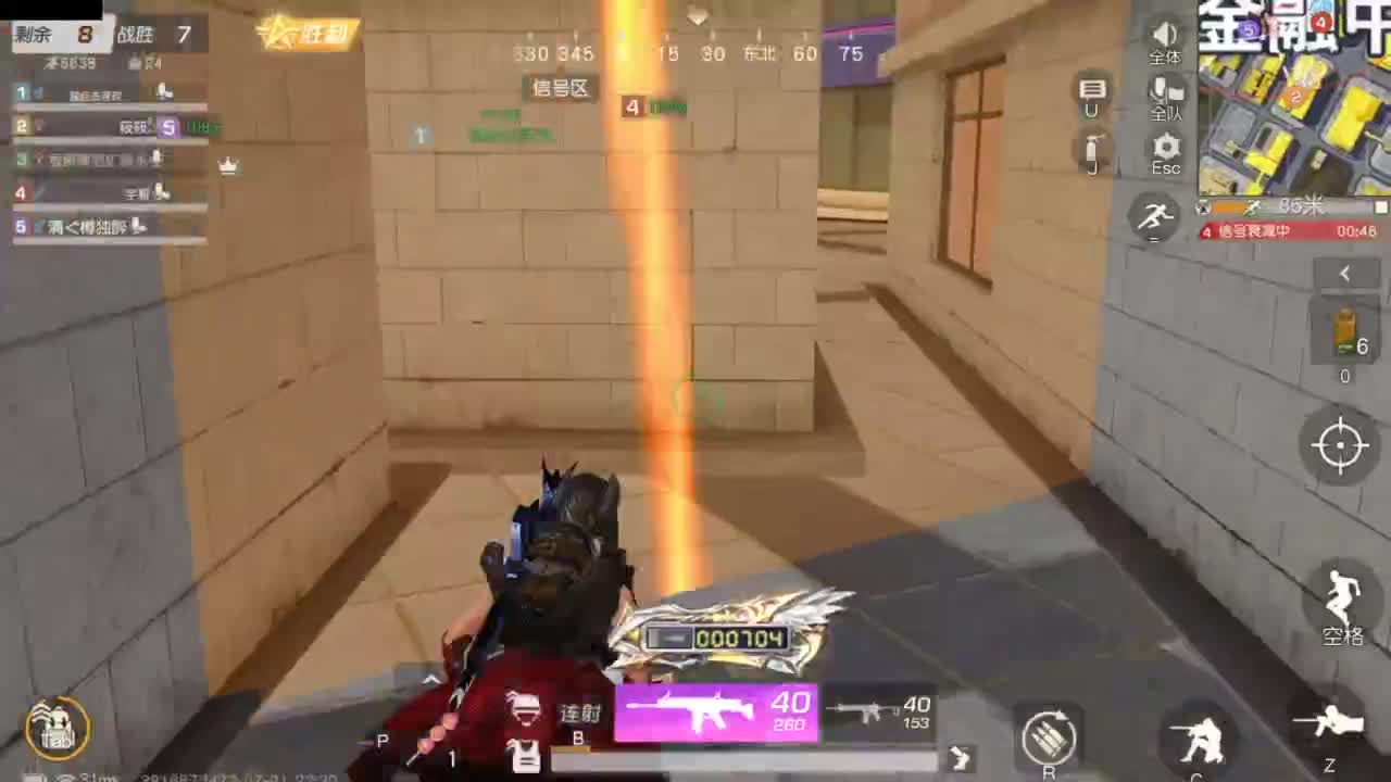 遇见.最好的你们！ 第6段