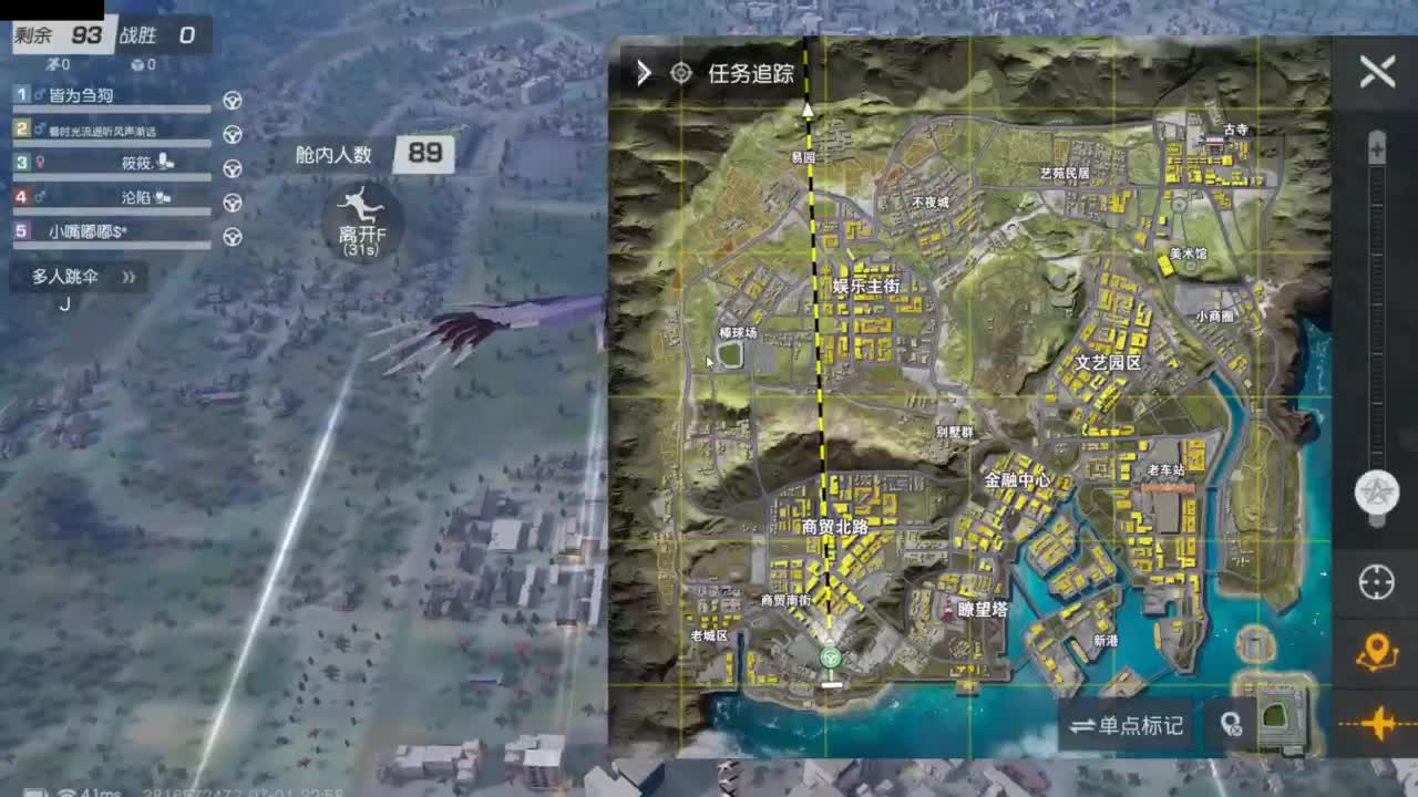 遇见.最好的你们！ 第7段