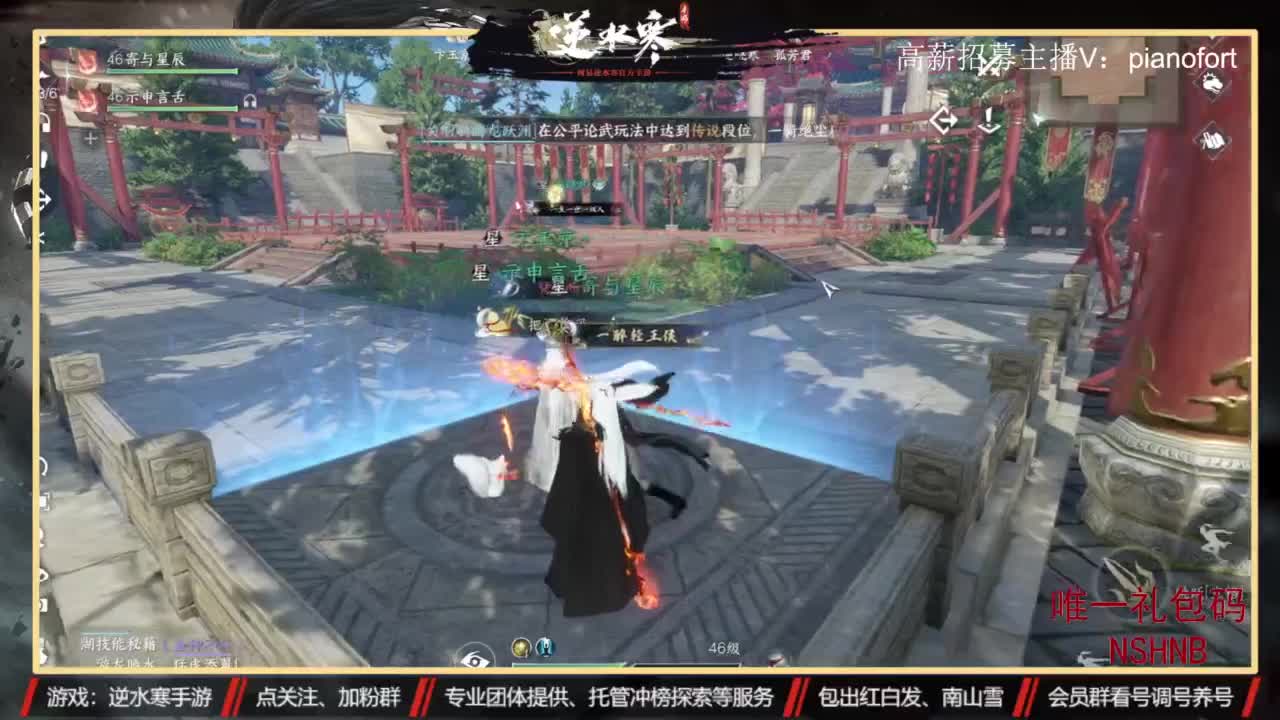 专业账号养成 第2段