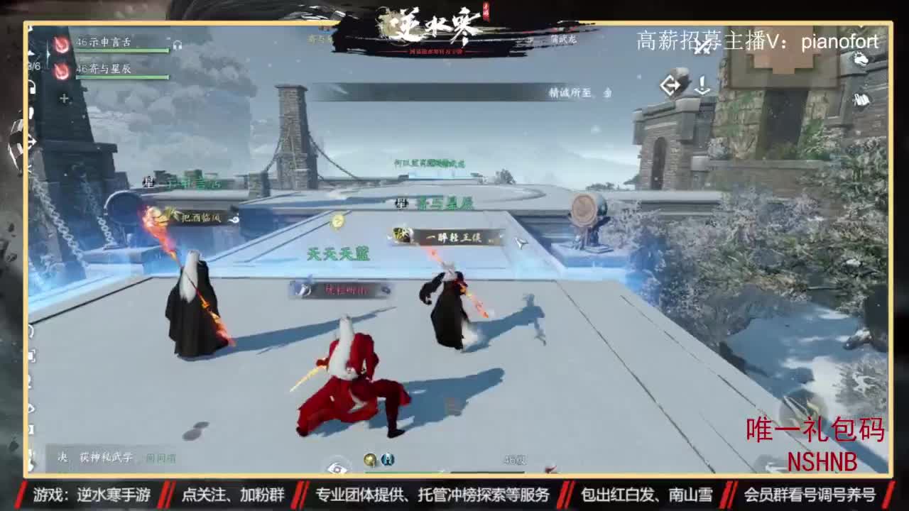 专业账号养成 第4段