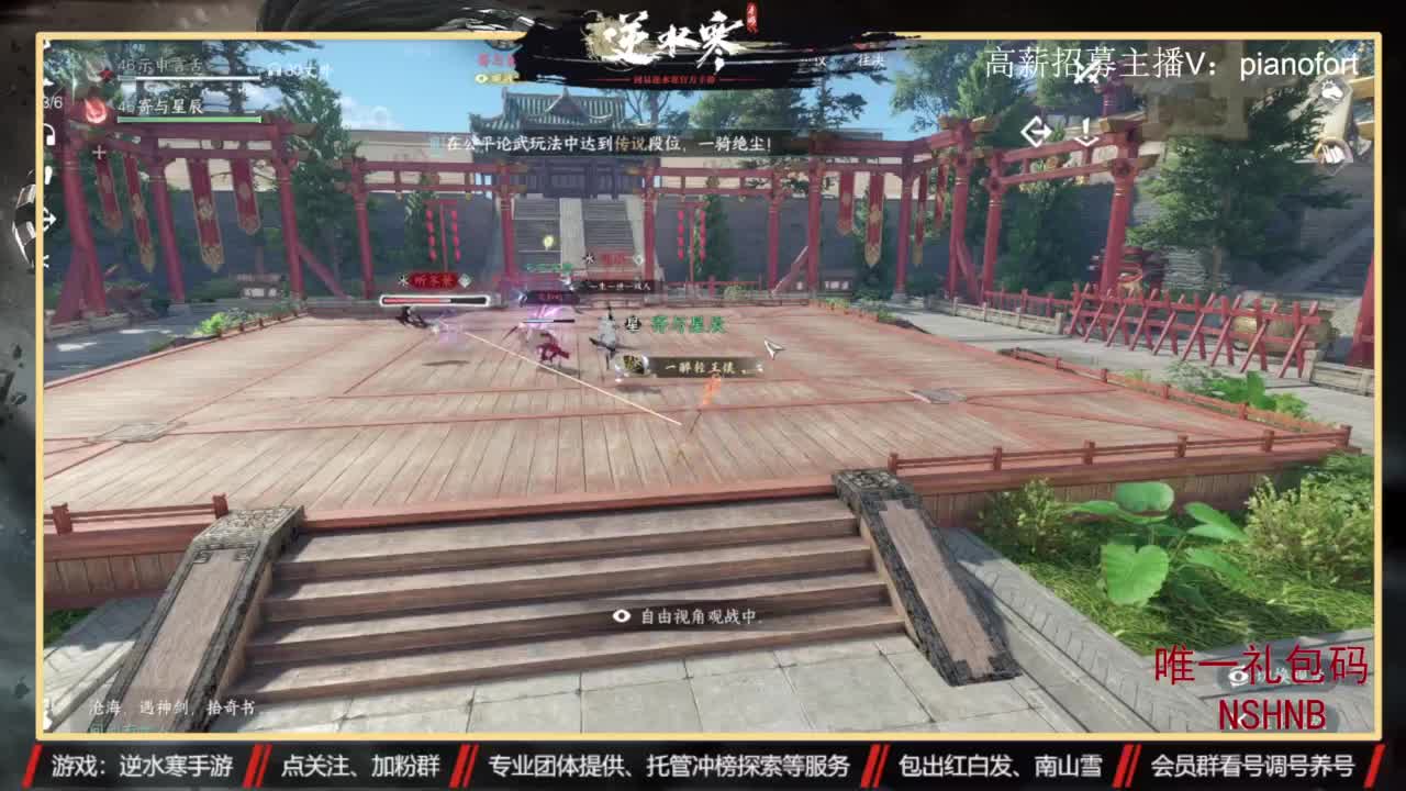专业账号养成 第5段