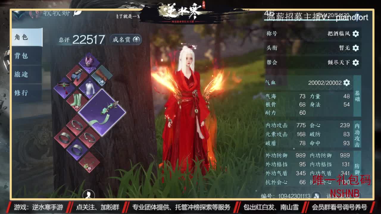 专业账号养成 第7段