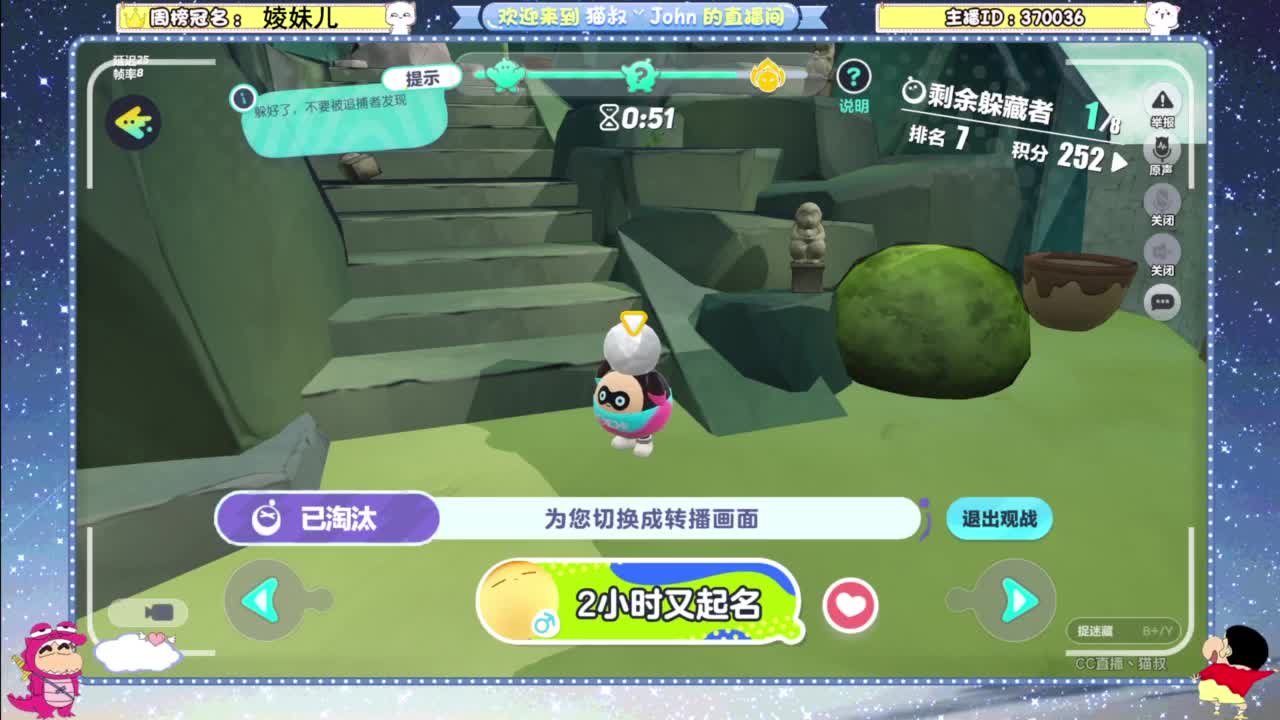 兄弟萌来了 第4段