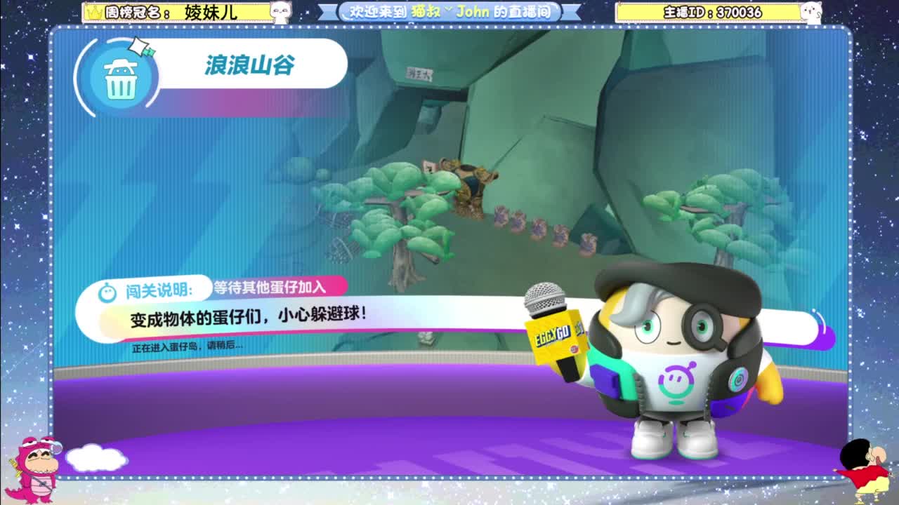 兄弟萌来了 第7段