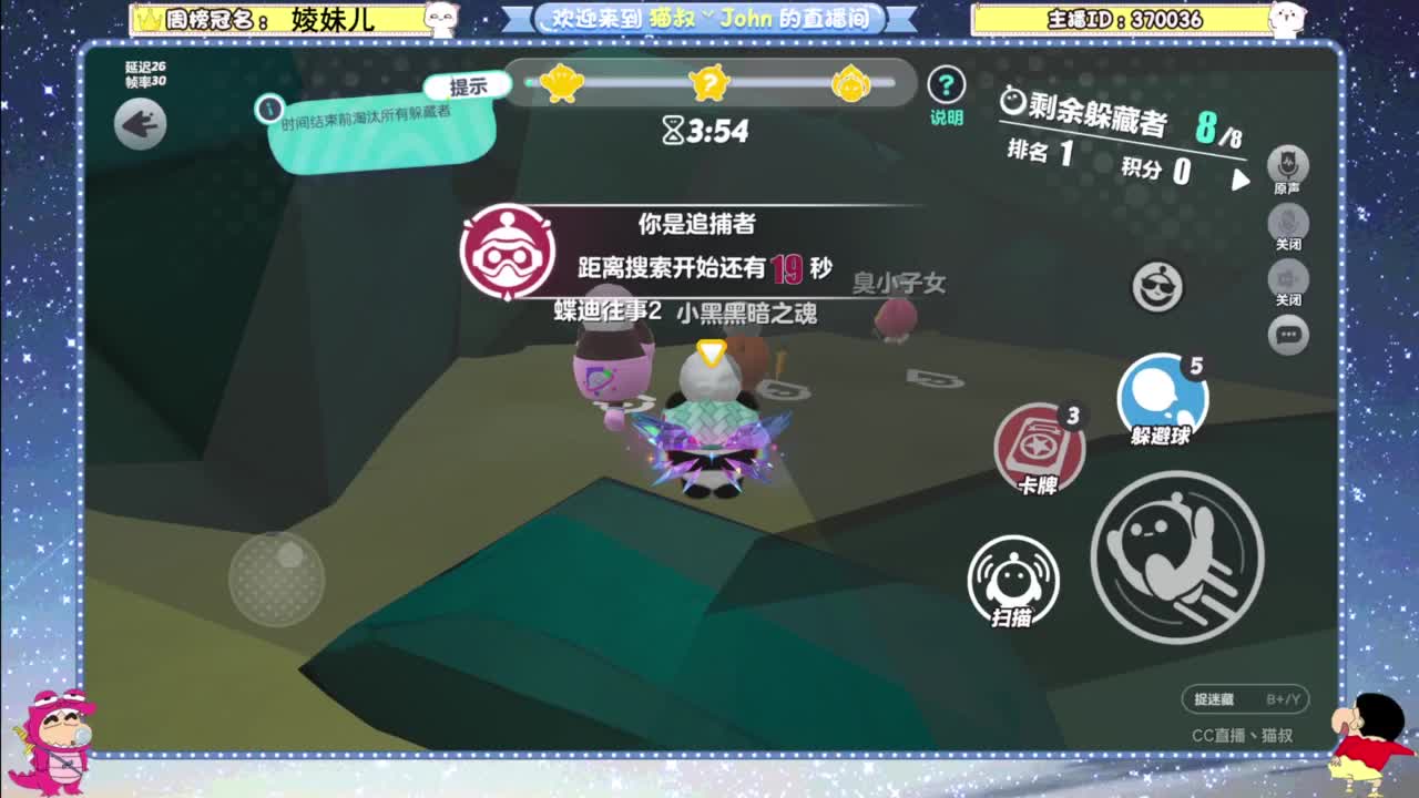 兄弟萌来了 第10段