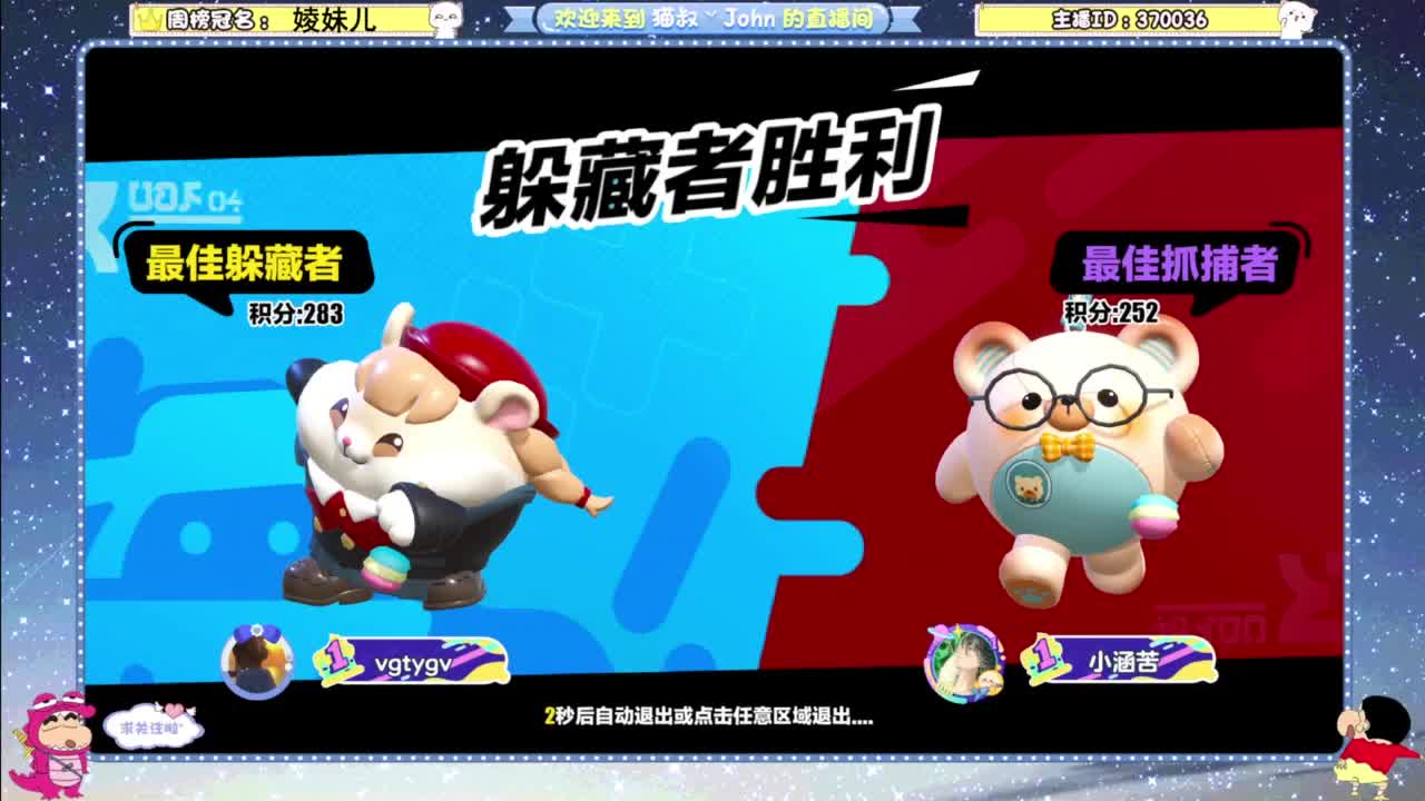 兄弟萌来了 第11段