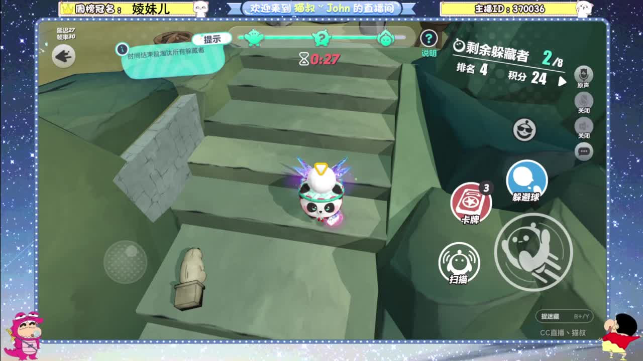 兄弟萌来了 第13段