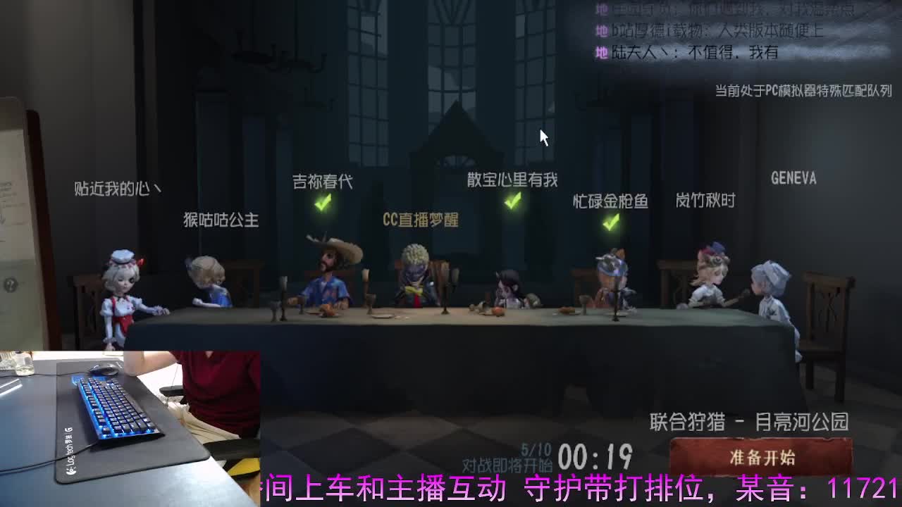 守候我守护你.. 第3段