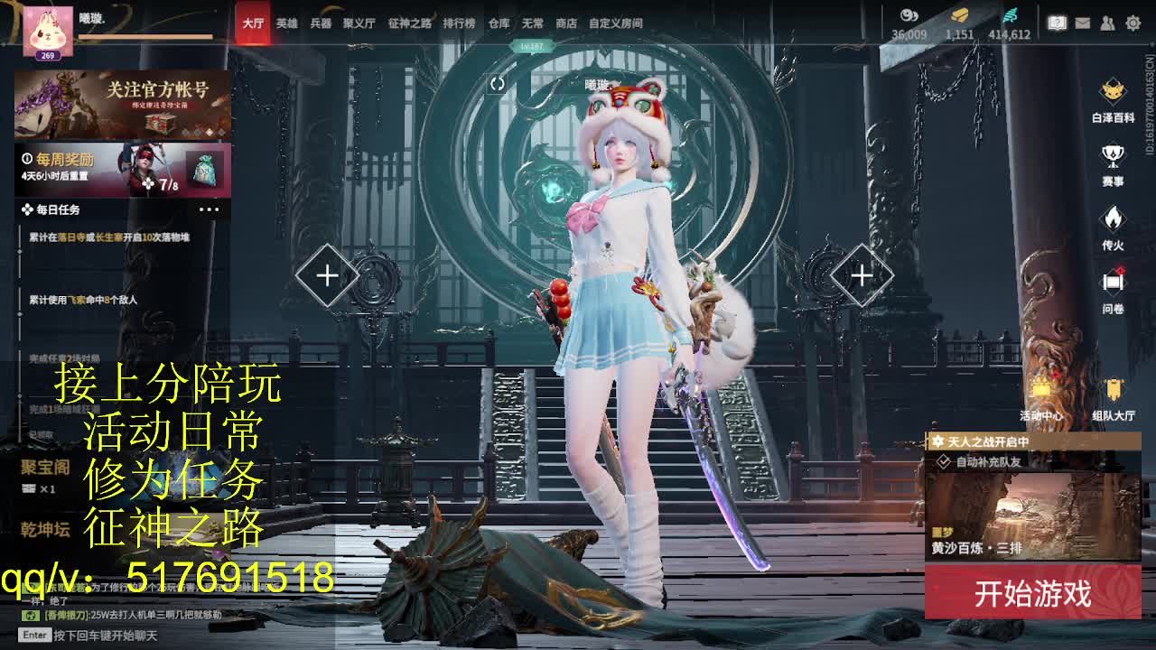 399上修罗!接陪,各种业务！ 第1段