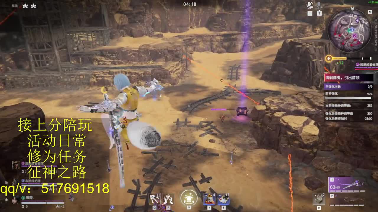 399上修罗!接陪,各种业务！ 第3段