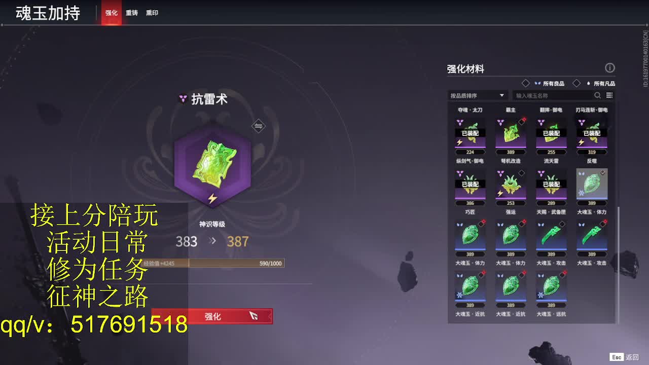 399上修罗!接陪,各种业务！ 第4段