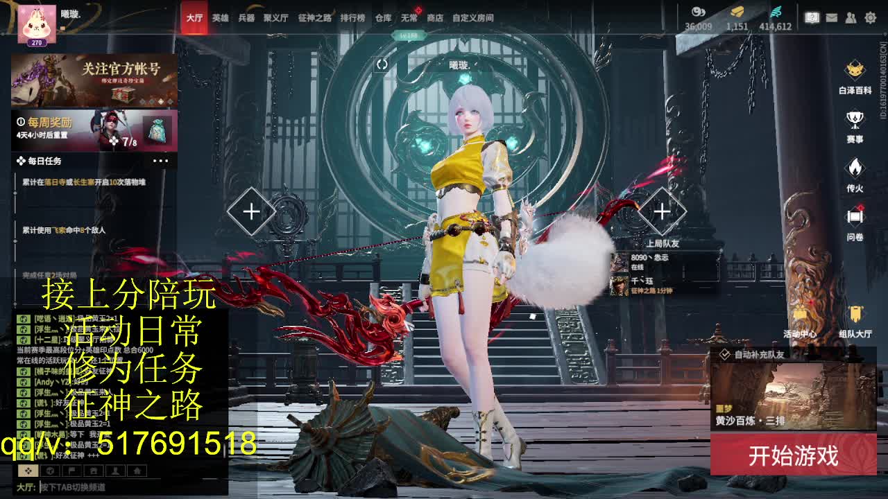 399上修罗!接陪,各种业务！ 第5段