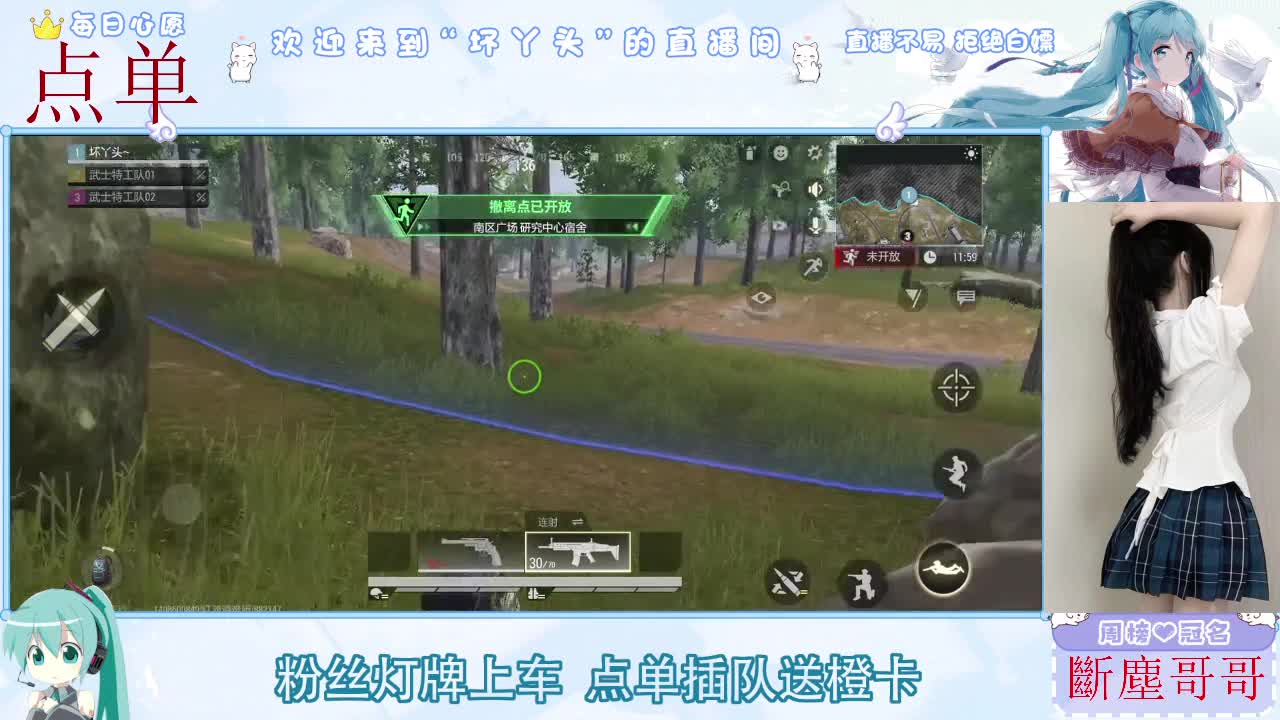 因为信任，所以简单 第1段