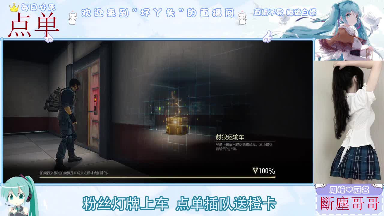 因为信任，所以简单 第2段