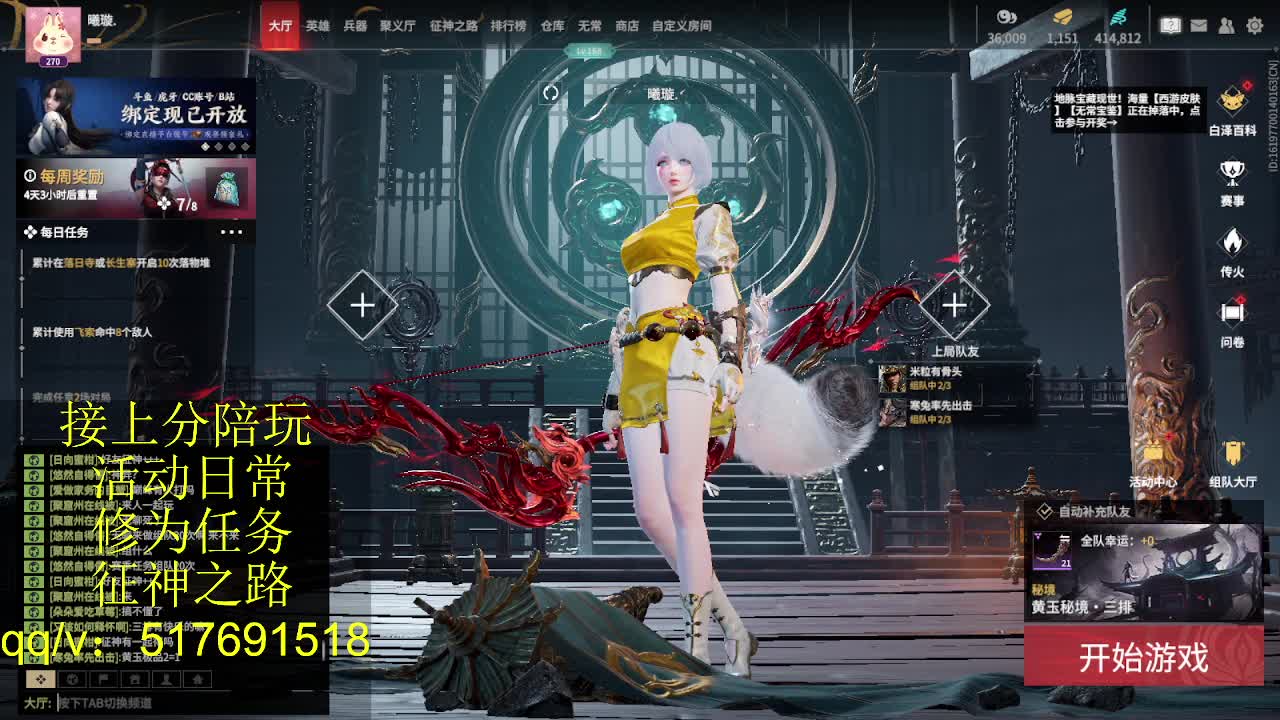 399上修罗!接陪,各种业务！ 第6段