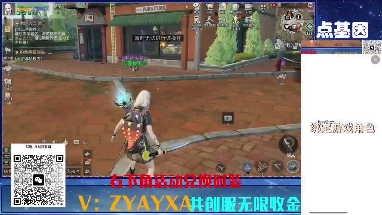 共创服CC全部秒到！三十天也有联盟v8 第9段