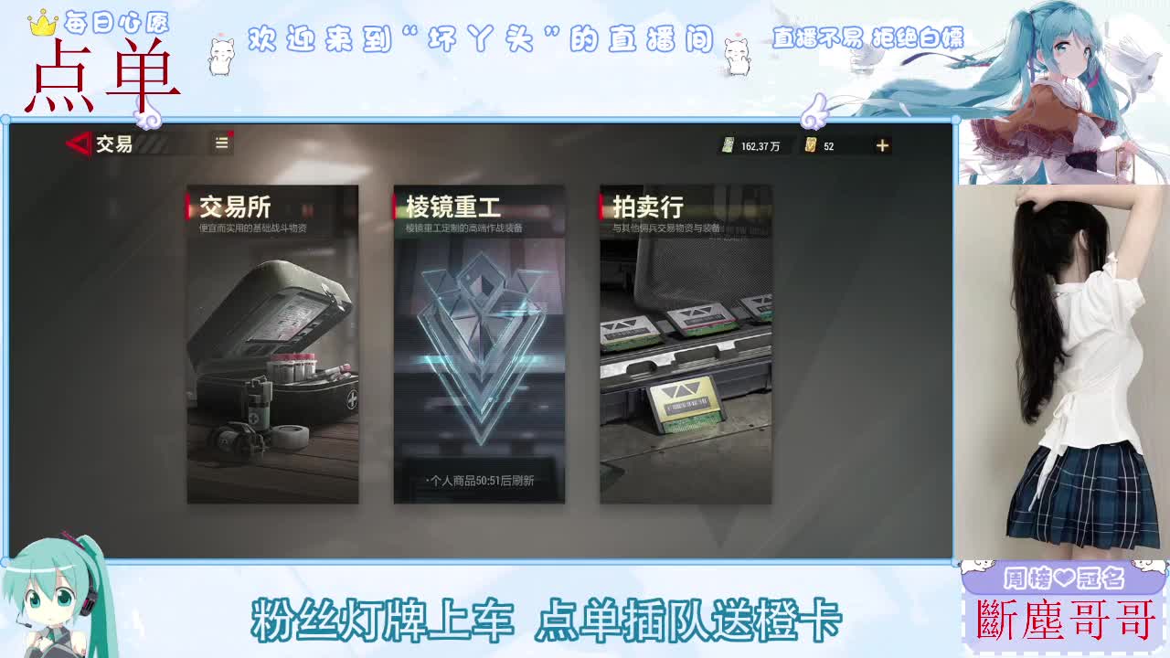 因为信任，所以简单 第6段