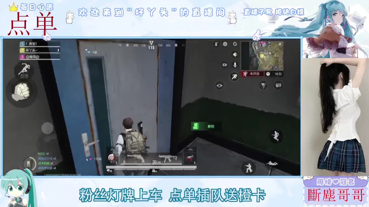 因为信任，所以简单 第9段