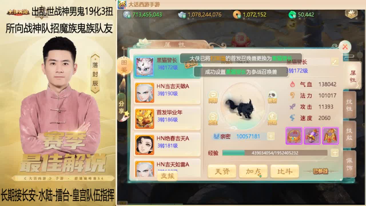 回来了~酷酷加班！ 第2段